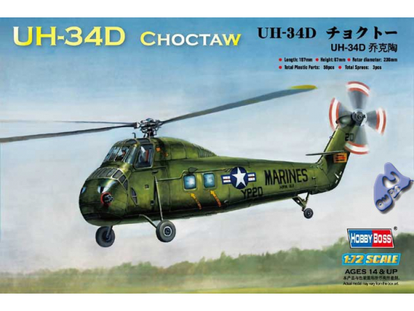Hobby Boss maquette Helico 87222 UH-34D 1/72