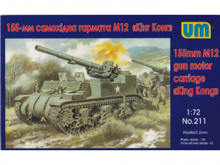 UM Unimodels maquettes militaire 211 CANON AUTOMOTEUR US M12 155mm "KING KONG" 1/72