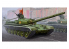 Trumpeter maquette militaire 05598 CHAR MOYEN SOVIETIQUE T-72B 1980 1/35