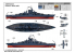 Trumpeter maquette bateau 05784 CUIRASSE USS CALIFORNIA BB-44 1945 1/700