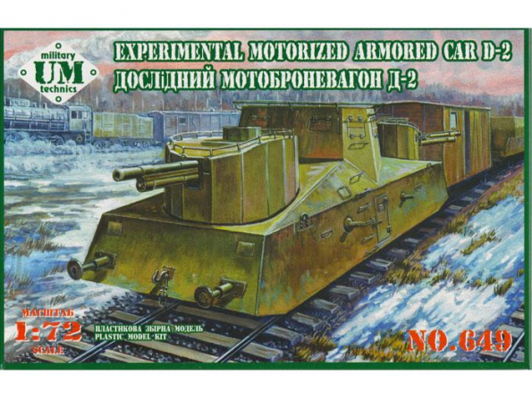 UM Unimodels maquettes militaire 649 WAGON BLINDE MOTORISE EXPÉRIMENTAL TYPE D-2 SOVIETIQUE 1942 1/72