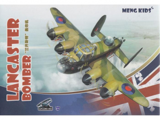 Meng maquette avion MP002 LANCASTER BOMBER KITS FOR KIDS SERIE