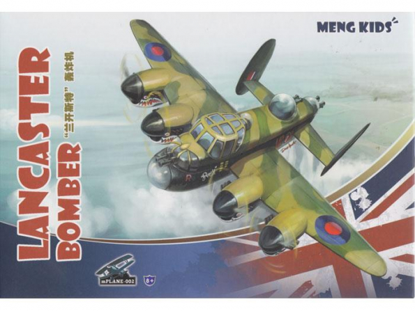 Meng maquette avion MP002 LANCASTER BOMBER KITS FOR KIDS SERIE