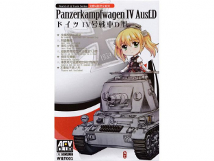 AFV club maquette militaire QT001 PANZER IV Ausf D SERIE COMICS