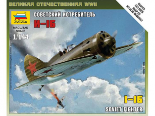 Zvezda maquette avion 6254 Polikarpov I-16 1/144