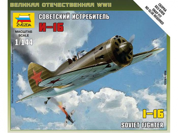 Zvezda maquette avion 6254 Polikarpov I-16 1/144