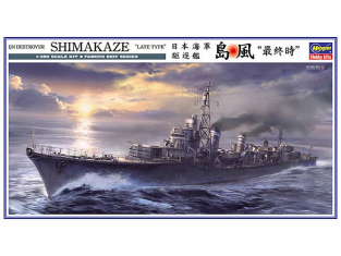 HASEGAWA maquette bateau 40029 destroyer Shimakaze 1/350