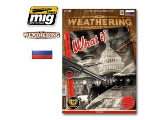 MIG magazine 4764 Numero 15 What if en langue Russe