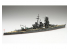 Fujimi maquette bateau 420240 IJN Hiei 1/700