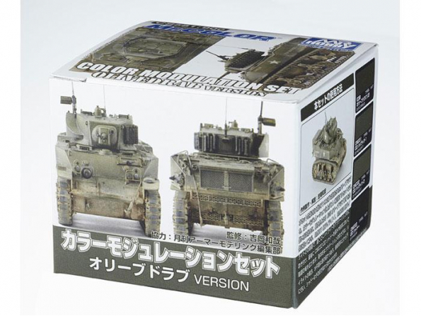 Mr Hobby CS581 MR.COLOR couleur de MODULATION SET ALLEMAND version Olive drab