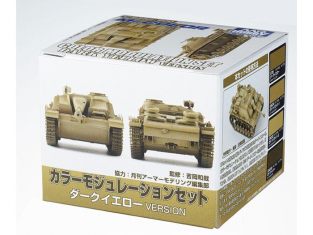 Mr Hobby CS582 MR.COLOR couleur de MODULATION SET ALLEMAND version Desert Dark yellow