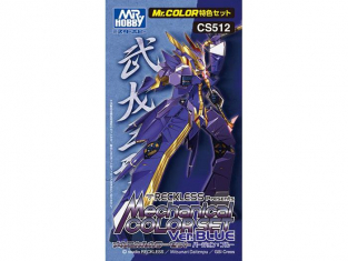 Mr Hobby CS512 MR.COLOR MECHANICAL COLOR SET VER.BLUE