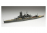 Fujimi maquette bateau 431222 IJN cuirasse Kongo 1941 1/700