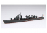 Fujimi maquette bateau 401270 IJN destroyer Matsu 1/700