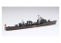 Fujimi maquette bateau 401270 IJN destroyer Matsu 1/700