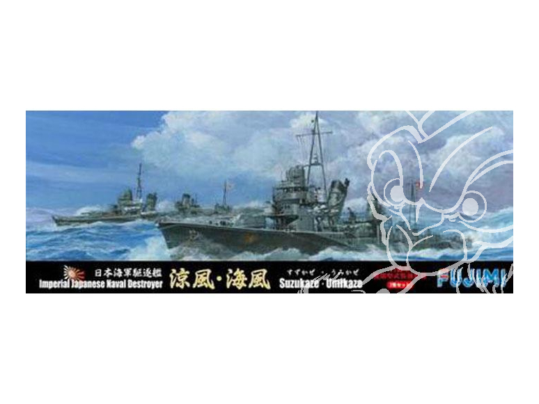 Fujimi maquette bateau 401119 destroyer UMIKAZE 1/700