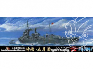 Fujimi maquette bateau 401133 destroyer SHIGURE SAMIDARE 1/700