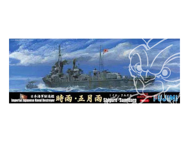 Fujimi maquette bateau 401133 destroyer SHIGURE SAMIDARE 1/700