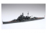 Fujimi maquette bateau 431147 croiseur MAYA 1/700