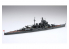 Fujimi maquette bateau 431147 croiseur MAYA 1/700