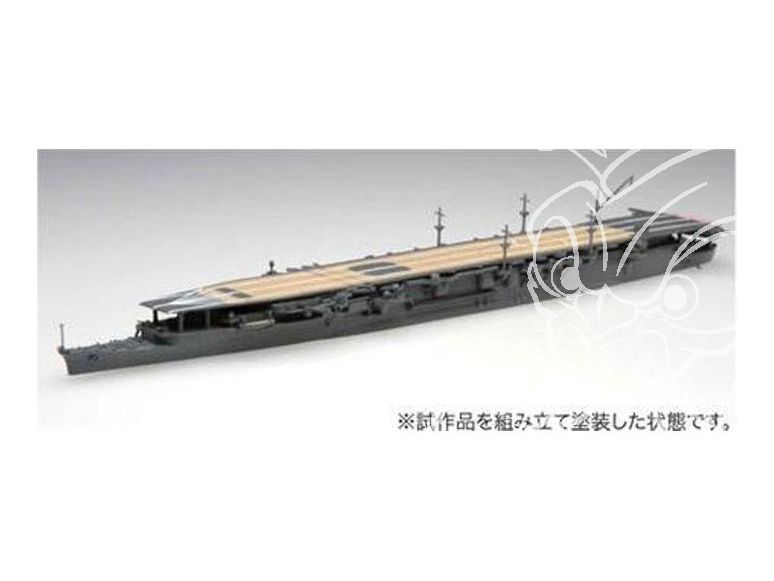 Fujimi maquette bateau 431185 Porte avion Ryūhō 1944 1/700