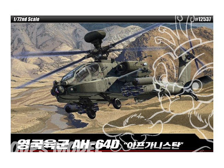 Academy maquette Helicoptére 12537 Apache AH-64D Armee Britannique Afghanistan 1/72