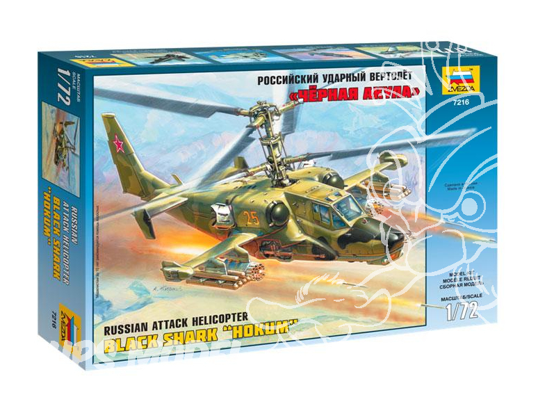 Zvezda maquette avion 7216 Kamov KA-50 1/72