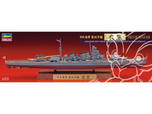 Hasegawa maquette bateau 43169 Croiseur lourd Japonnais Kinugasa coque complete 1/700
