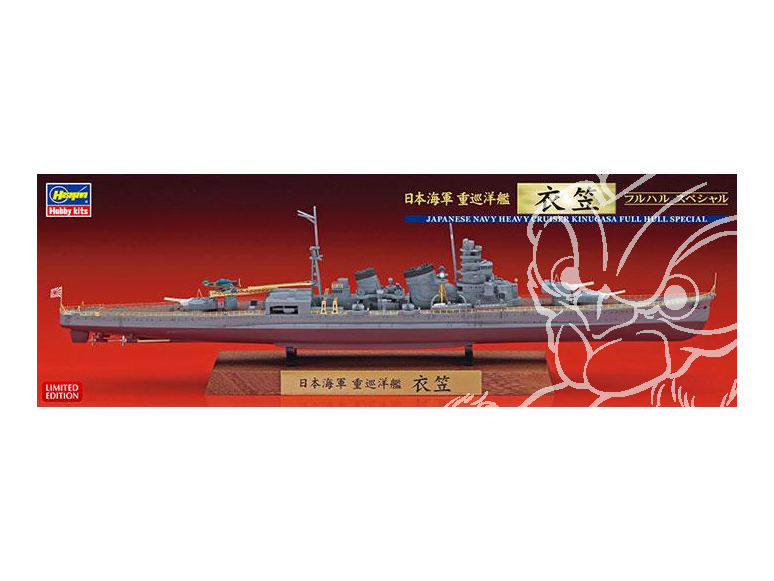 Hasegawa maquette bateau 43169 Croiseur lourd Japonnais Kinugasa coque complete 1/700