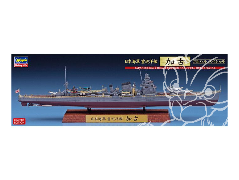 Hasegawa maquette bateau 43168 Croiseur lourd Japonnais KAKO coque complete 1/700