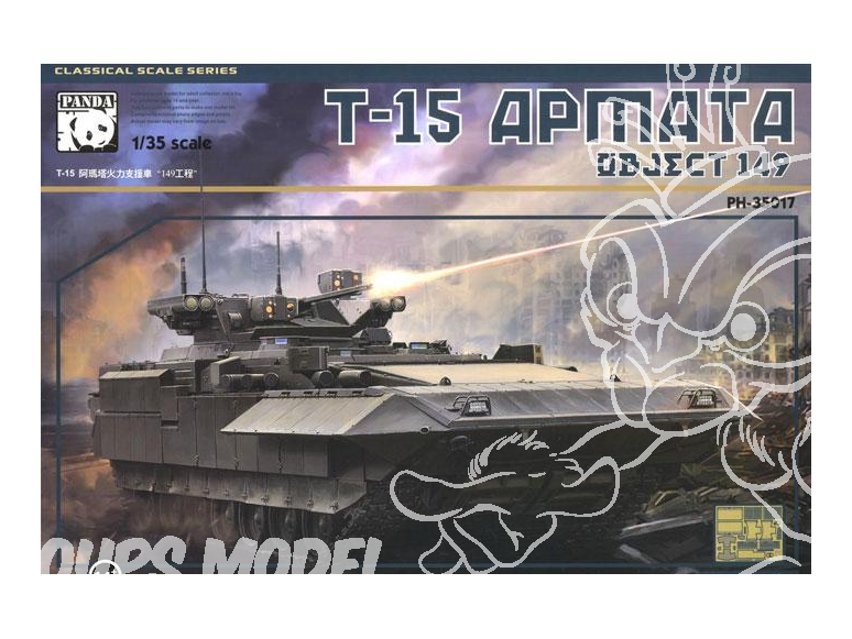 Panda Hobby maquette militaire PH 35017 T-15 ARMATA VEHICULE BLINDE DE TRANSPORT DE TROUPES RUSSE 1/35