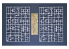 HASEGAWA maquette Bateau 72119 IJN WARSHIP EQUIPMENT 1/350