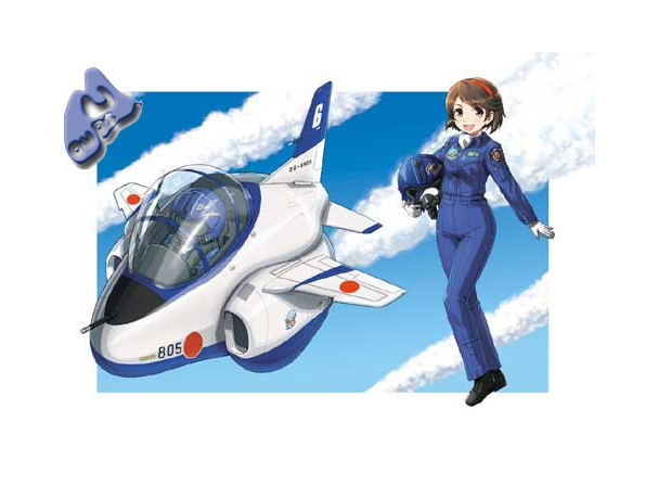 HASEGAWA maquette avion 60123 T-4 BLUE IMPULSE EGG PLANE