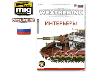 MIG magazine 4765 Numero 16 Interieurs en langue Russe