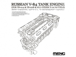 Meng maquette militaire SPS-028 MOTEUR V-84 RUSSE (Pour TS014 & TS028) 1/35