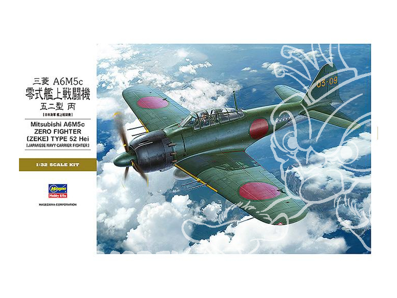 Hasegawa maquette avion 08884 A6M5C ZERO Type 52 avec figurine 1/32