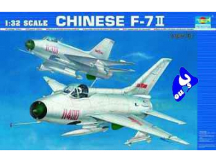 Trumpeter maquette avion 02216 F-7EB ARMEE DE L'AIR CHINOISE 1/3