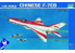 Trumpeter maquette avion 02217 F-7 EB ARMEE DE L&amp;39AIR CHINOISE 1/