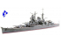 TAMIYA maquette bateau 31342 Mikuma Heavy Cruiser 1/700