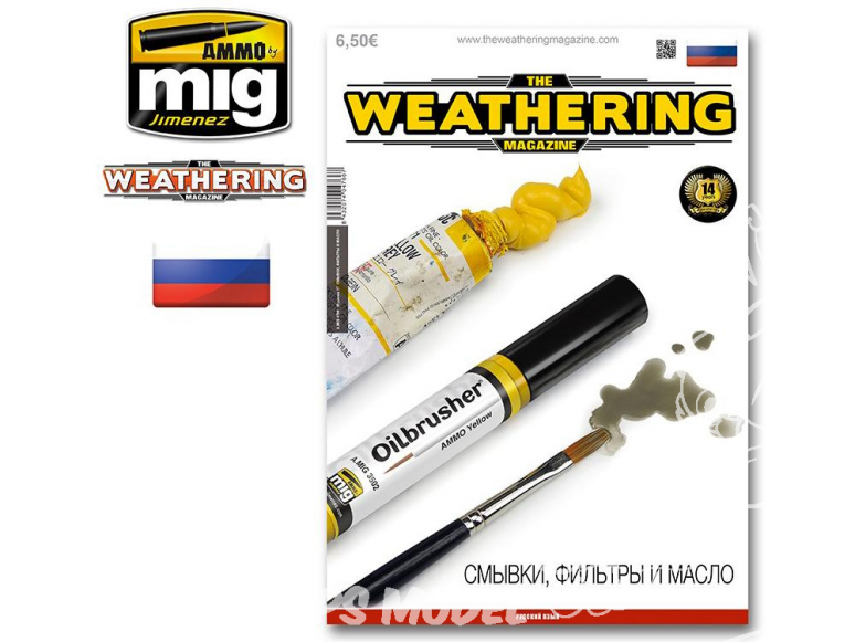 MIG magazine 4766 Numero 17 Washes, Fiters and oils (RUSSIAN LANGUAGE)
