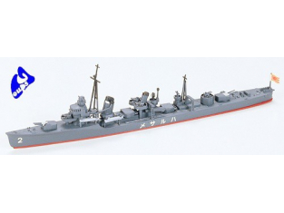 TAMIYA maquette bateau 31403 Harusame Destroyer 1/700