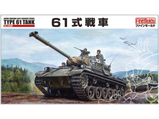 Finemolds maquette militaire FM43 Type 61 Char Japonais 1/35