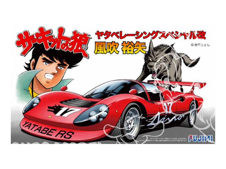Fujimi maquette voiture 170039 Dino 206GT Yatabe Racing Special Kai Fubuki Yuya 1/24