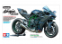 Tamiya maquette moto 14131 Kawasaki Ninja H2R 1/12