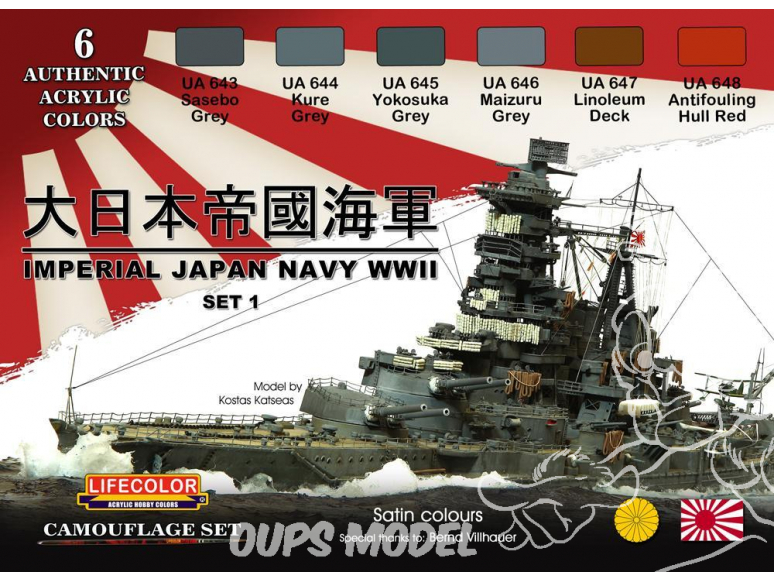 Lifecolor set de peintures cs36 Imperial Japan Navy WWII set I