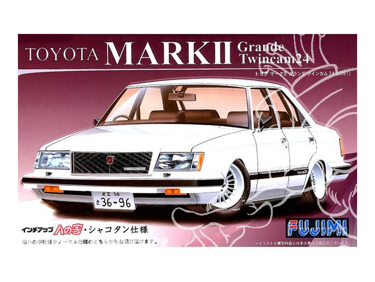 Fujimi maquette voiture 03696 Toyota Mark II Grande Twincam24 GX61 1/24