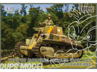 IBG maquette militaire 72040 Type 89 Japanese Medium Tank KOU 1/72