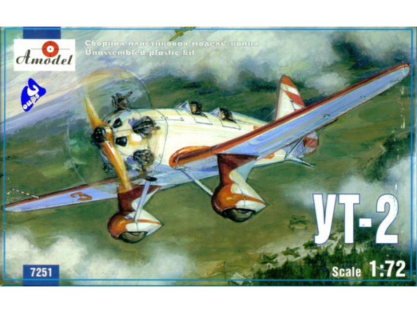 Amodel maquette avion 7251 UT-2 APPAREIL SOVIETIQUE 1/72